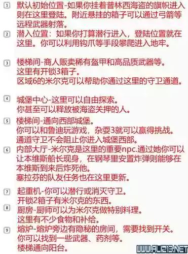 永恒之柱支线攻略_1插图