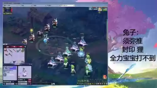 梦幻西游天降星辰值得做插图