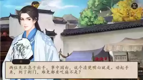 入仕攻略第二_1插图