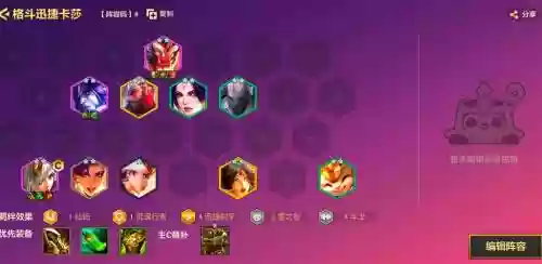 魔兽传奇手游阵容搭配