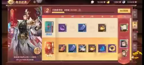 幻想大陆袁绍搭配什么阵容插图