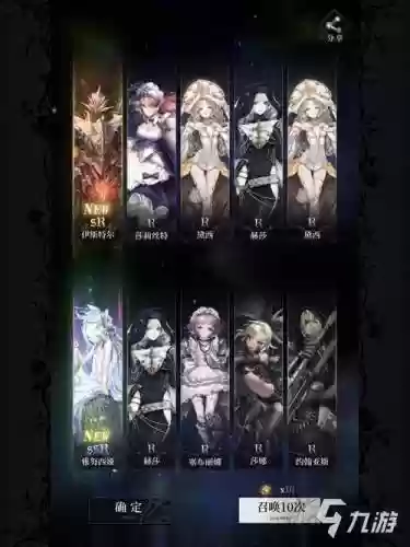 爆裂魔女雅努西娅阵容搭配插图
