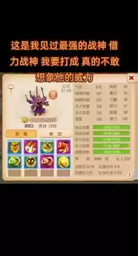 梦幻西游地狱战神搭配阵容_1插图