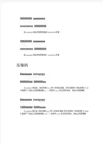 psp光明之心武器金手指插图