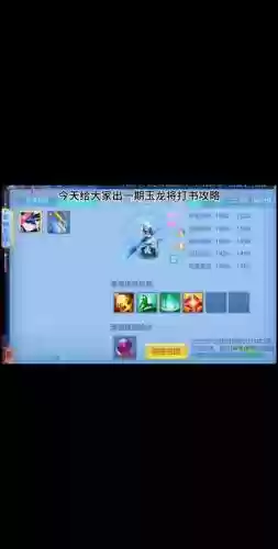 神武手游智慧风暴技能插图