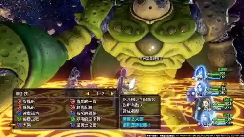 《勇者斗恶龙11》武器_1插图1