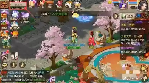 梦幻西游五庄乾坤殿