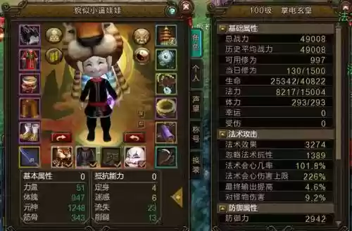 寻仙凤麟装备好么插图