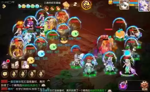 梦幻西游手游地府巨魔王加点插图