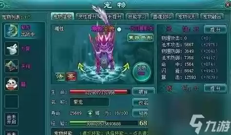 凡人修真2天机技能插图
