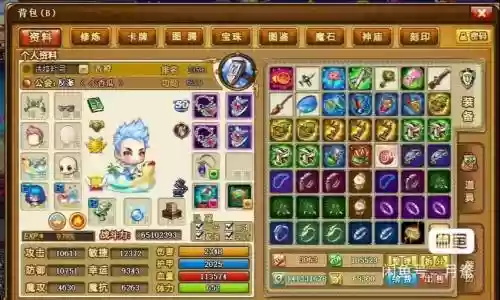 弹弹堂手游排位战攻略插图1