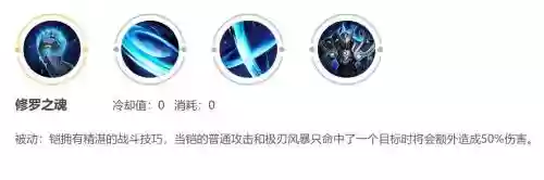 恺的技能用什么_1