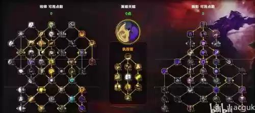 牧师暗影形态无限技能_1插图