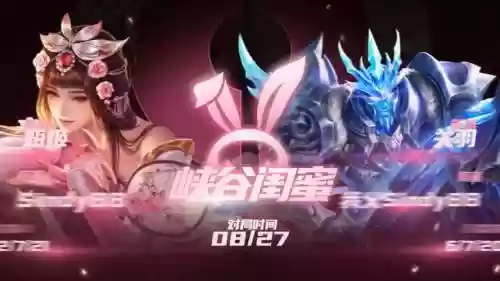流沙之城关羽甄姬阵容搭配插图1