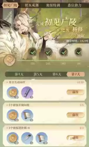严白虎阵容搭配插图