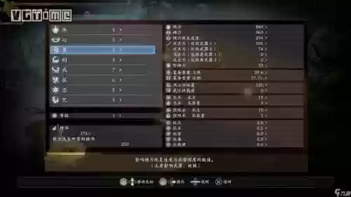 仁王技能快捷栏怎么用插图