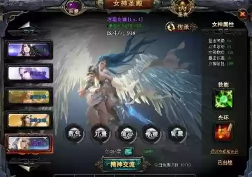 女神联盟法师攻略