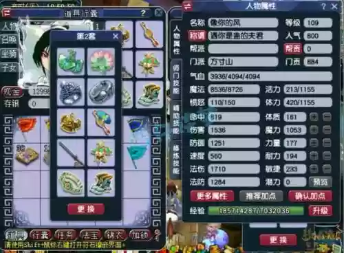 梦幻西游天地卡速_1插图