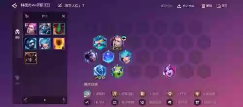光耀阵容搭配插图1