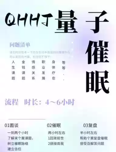 催眠1.03b攻略插图