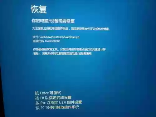 重新安装备份系统插图