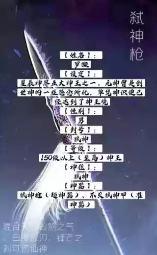 做噬魂武器会失败吗_2插图