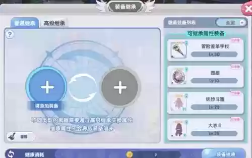 ro手游强夺技能_1插图