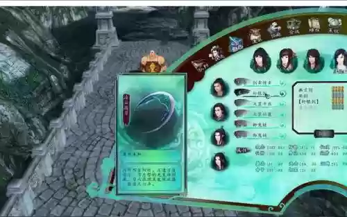 仙五前传武器攻略插图