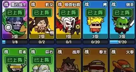 时空边际搭配阵容_1插图