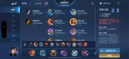 什么阵容搭配曜_1插图