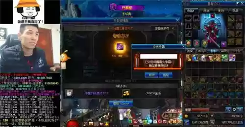水皇装备_1插图