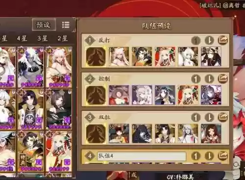 最-寮-限挑战23关攻略插图1