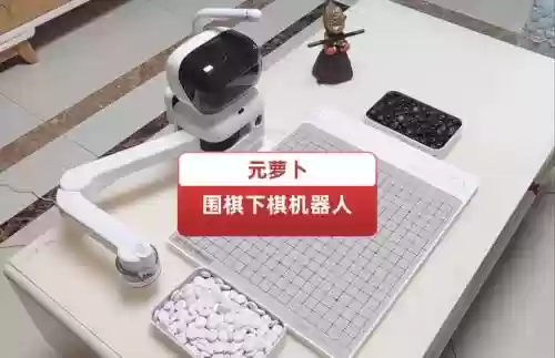 下棋装备_2插图1