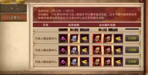 一刀传世攻略支援和符咒_1插图1