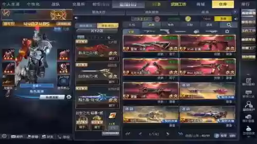 生死狙击中x研究所武器分解插图