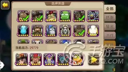 mt2阵容搭配攻略插图