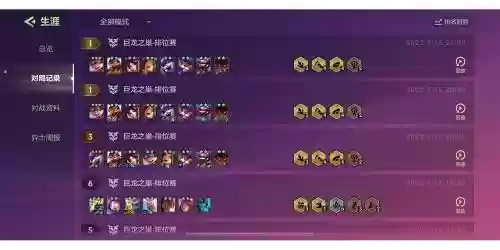 烈焰神龙阵容搭配_2插图1