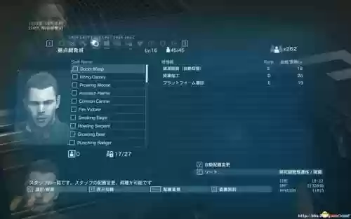 合金装备5游戏目录在哪里插图1