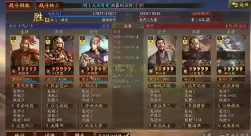 惊涛周瑜阵容搭配插图1