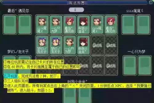情葬泪碗痕2x攻略_1插图
