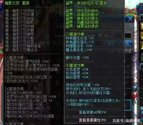 寂静9异界装备都升级什么插图
