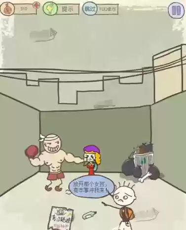 史上坑爹12攻略大全_1插图