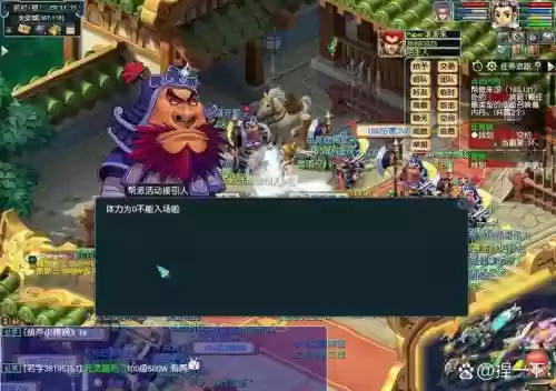 梦幻西游269mw秒4插图1
