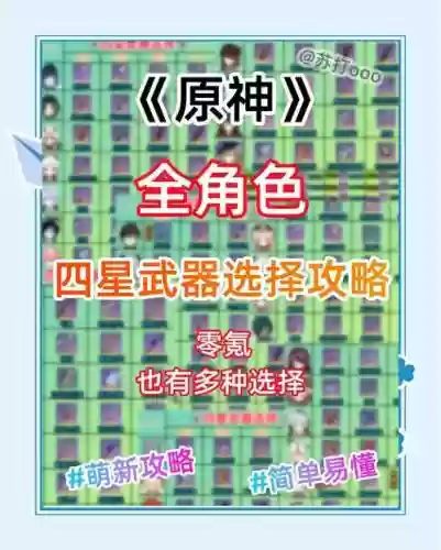 血源4级号武器选择_1插图1