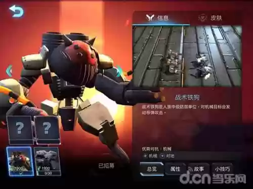 战争艺术赤潮装备有哪些