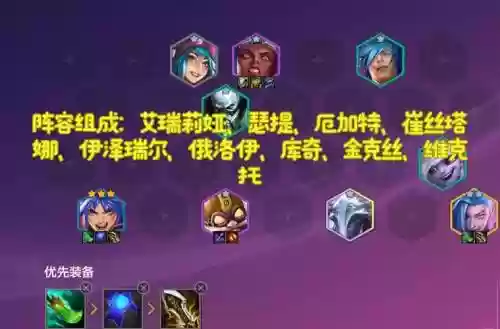 无限火力阵容推荐阵容搭配插图1