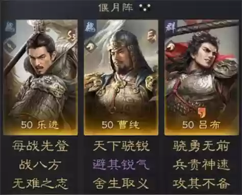 乐进阵容搭配技巧插图1