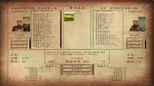 骑马与砍杀法亚史诗开篇攻略插图