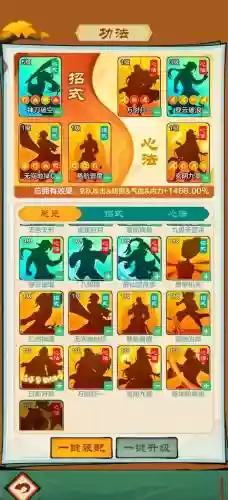 爬塔英雄搭配阵容插图