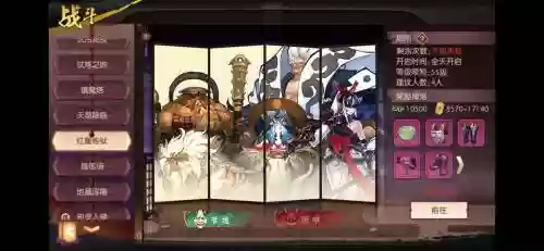 侍魂胧月传说地狱阵容搭配_1插图